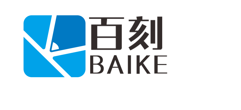 百刻科技